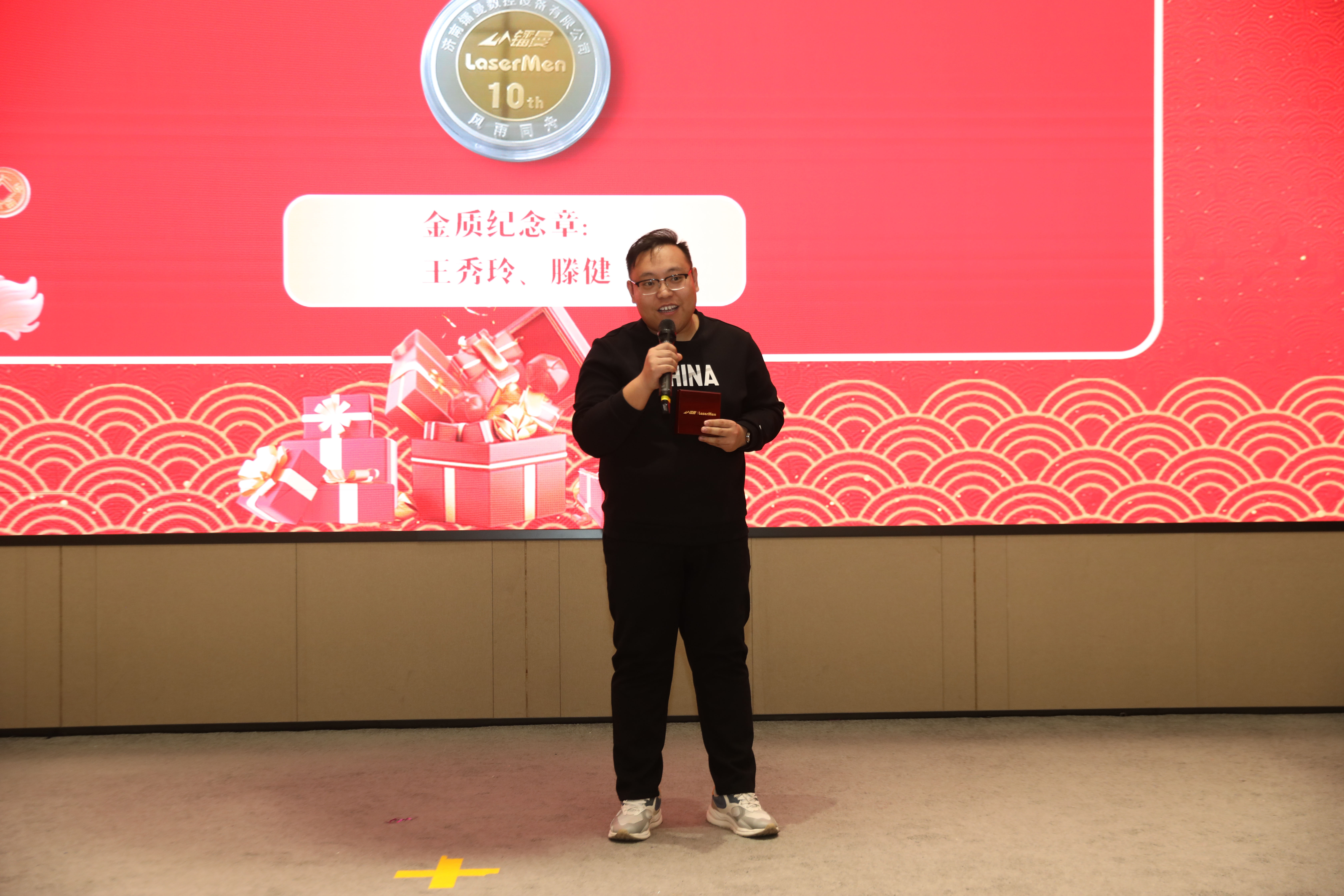 镭曼激光切割机