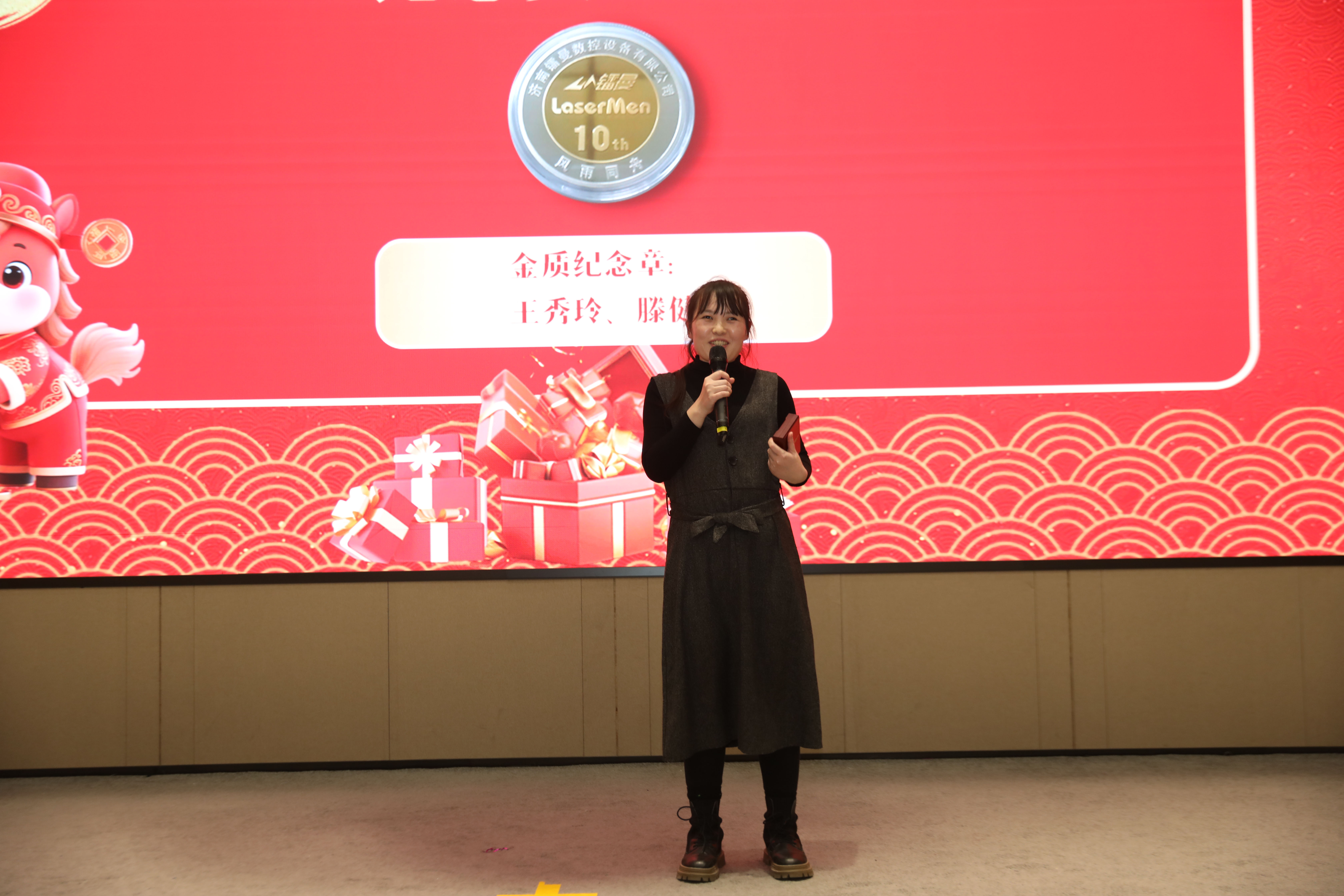 镭曼激光切割机