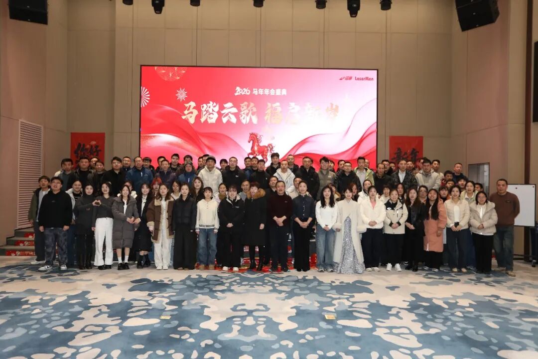 镭曼激光切割机